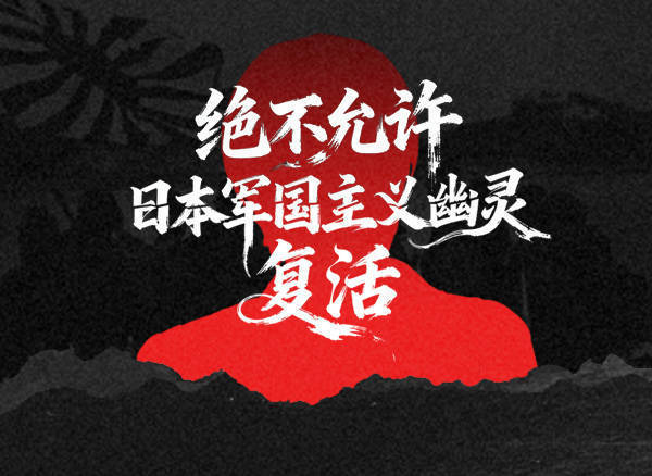 汉奸石平竟跳出来这样拱火：高市早苗别妥协<strong></p>
<p>法币有多少面值</strong>，等中国先来缓和